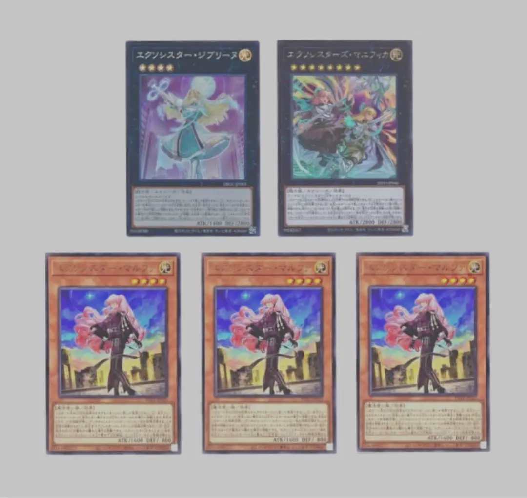 遊戯王　エクソシスタージブリーヌシークレット未開封3枚 エクソシスタージブリーヌ【シークレット】{22YJ-JPY02