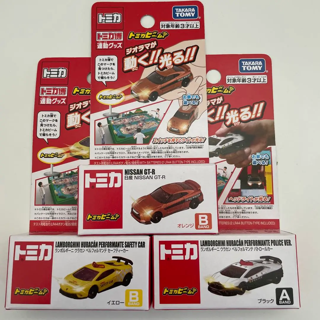 トミカビーム 2025 ランボルギーニ2種　GT-R1種　未開封 トミカビーム 2025 ランボルギーニ2種 GT-R1種 未開封 - メルカリ