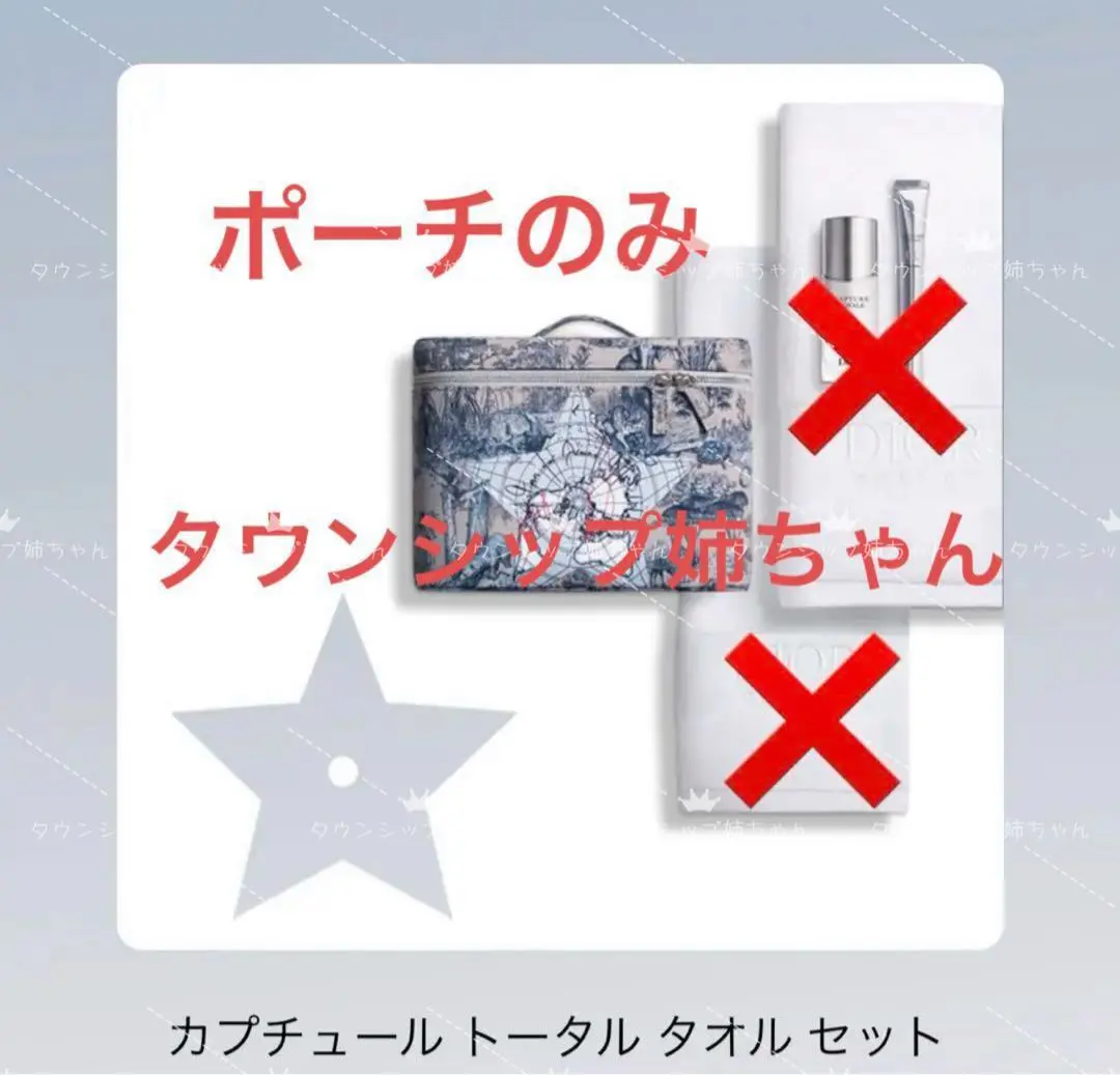 2025年最新】Diorマイチャレンジの人気アイテム - メルカリ