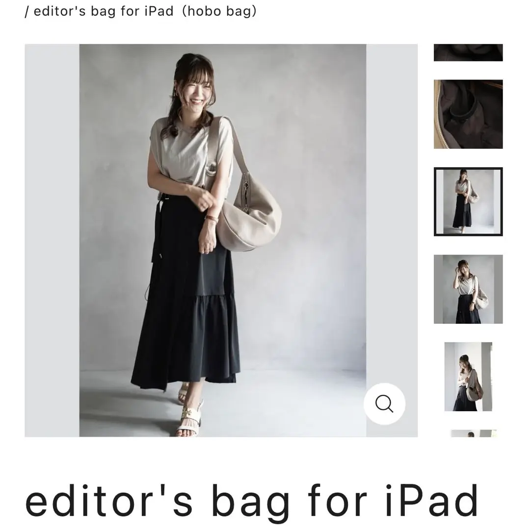アミティ先生監修 iPad bag エディターズバッグ アミティ先生監修 iPad bag エディターズバッグ