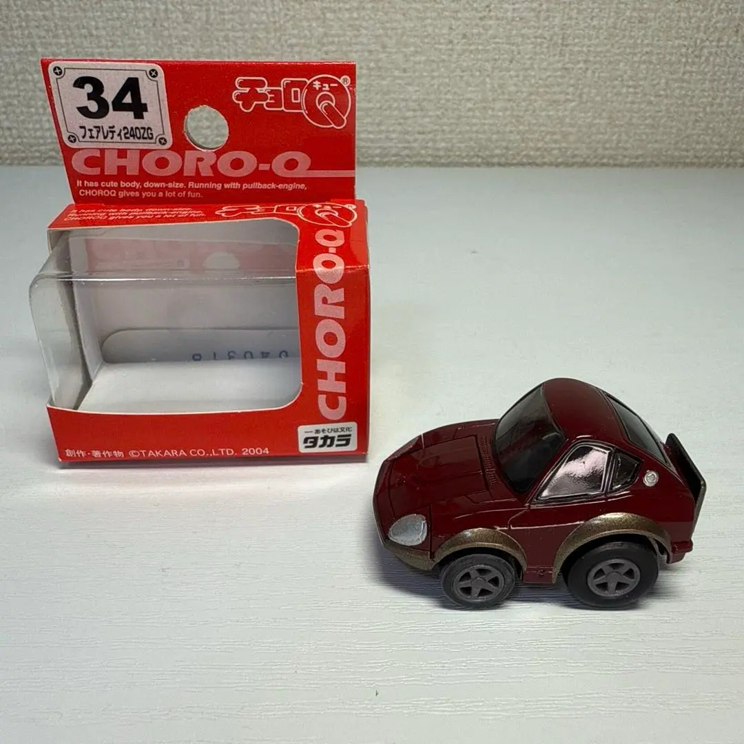 Thumbnail of Choro-Q No.34 Fairlady 240ZG