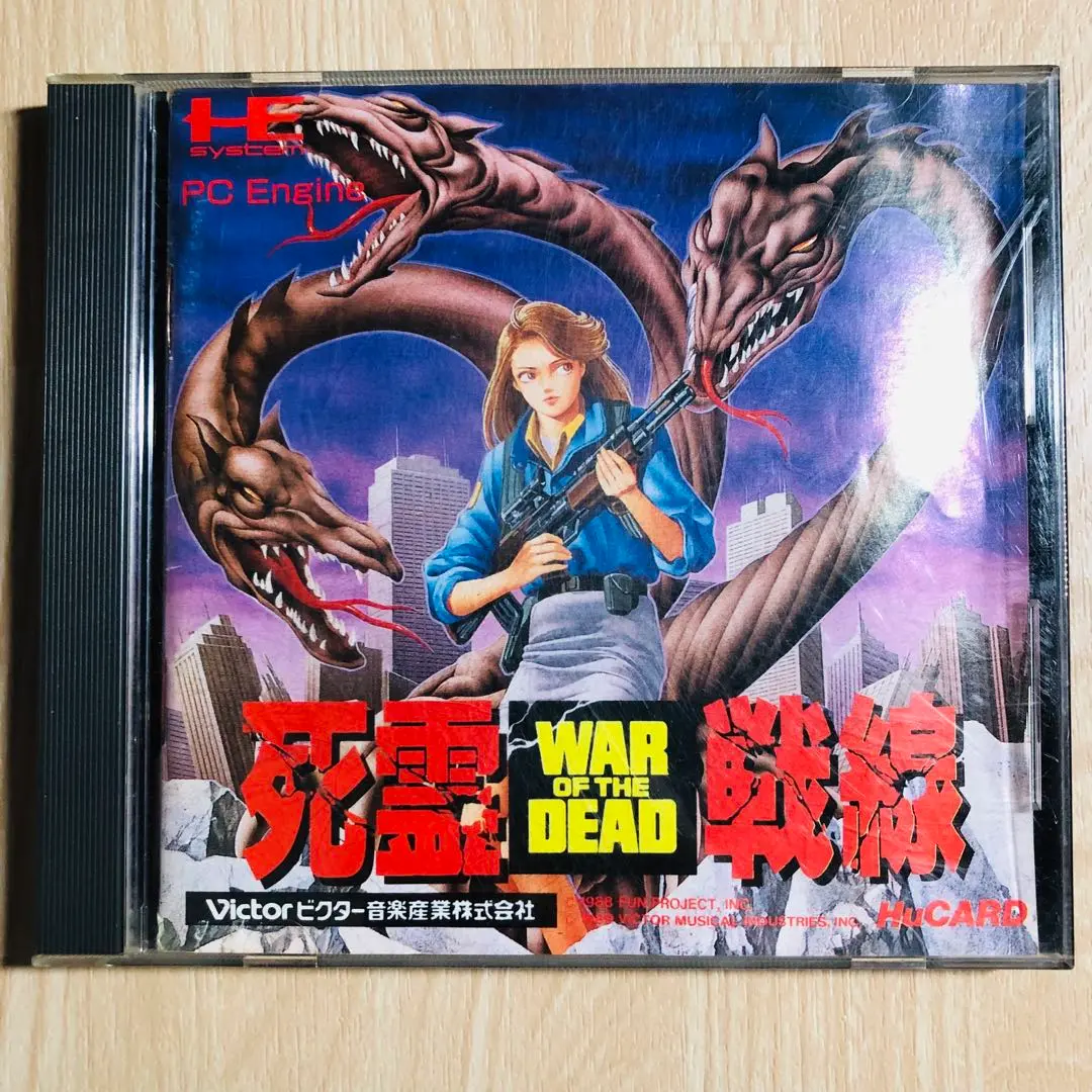K*e様 MSX2 死霊戦線 MSXゲーム列伝15-3「死霊戦線2」その3 - YouTube