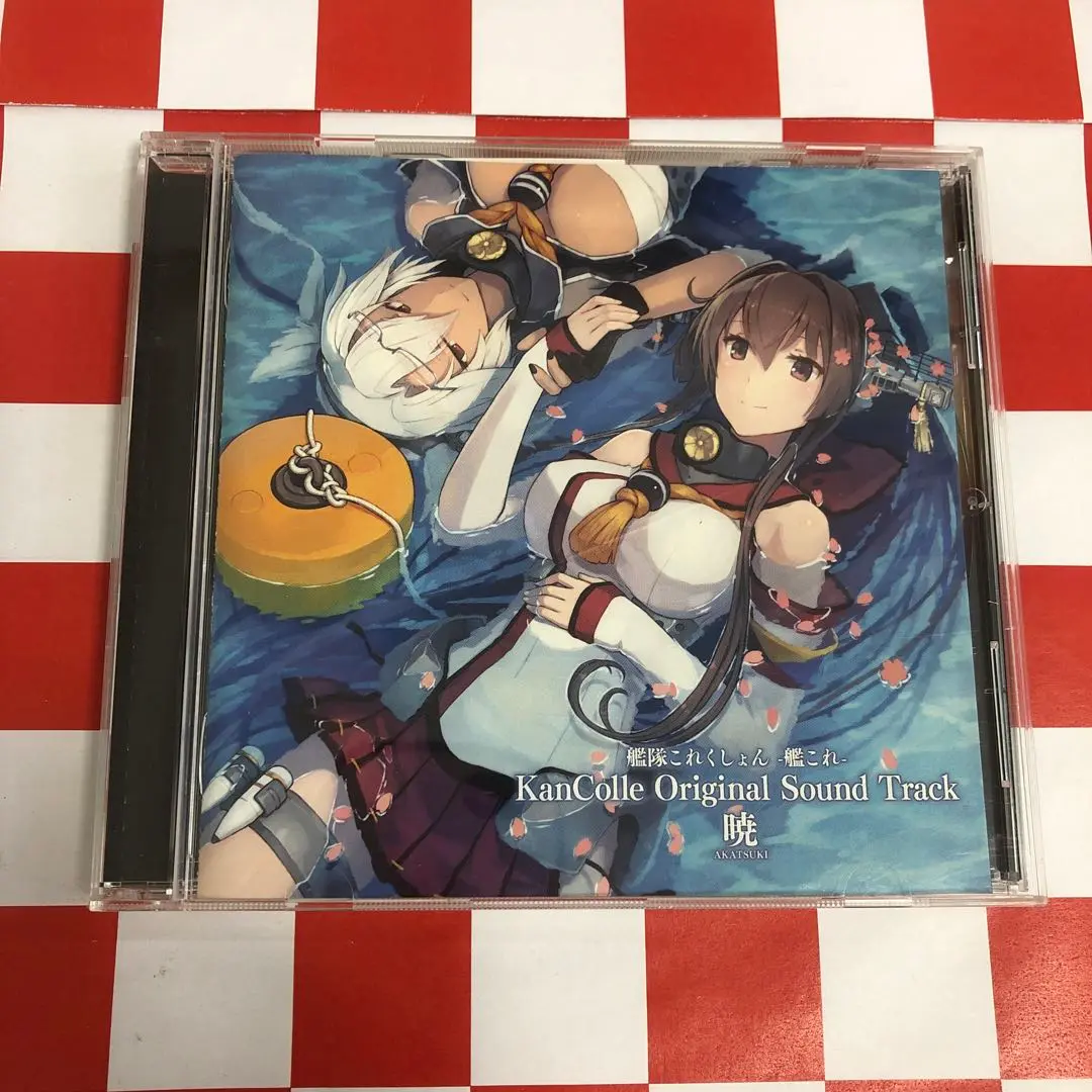 艦隊コレクション-艦これ- オリジナルサウンドトラック まとめ 艦隊これくしょん -艦これ- KanColle Original Sound Track vol
