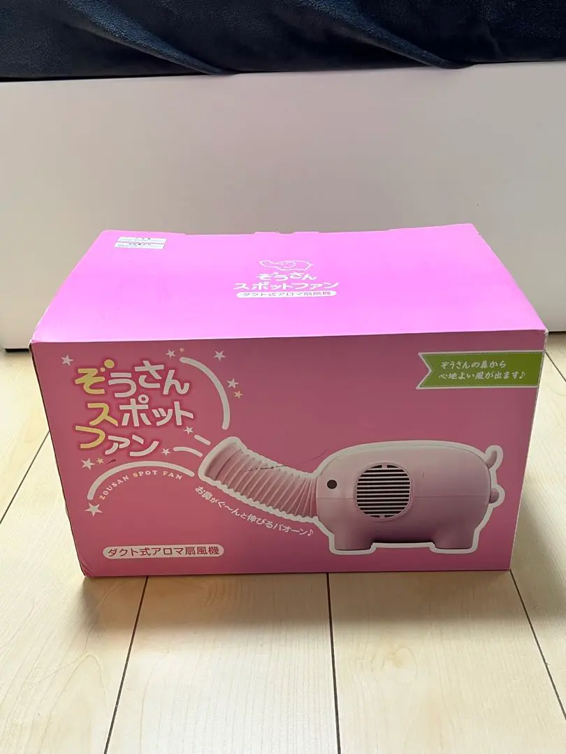【値下げ】ゾウさんスポットファン Amazon | ぞうさんスポットファン ピンク EF-1302PK | スリー