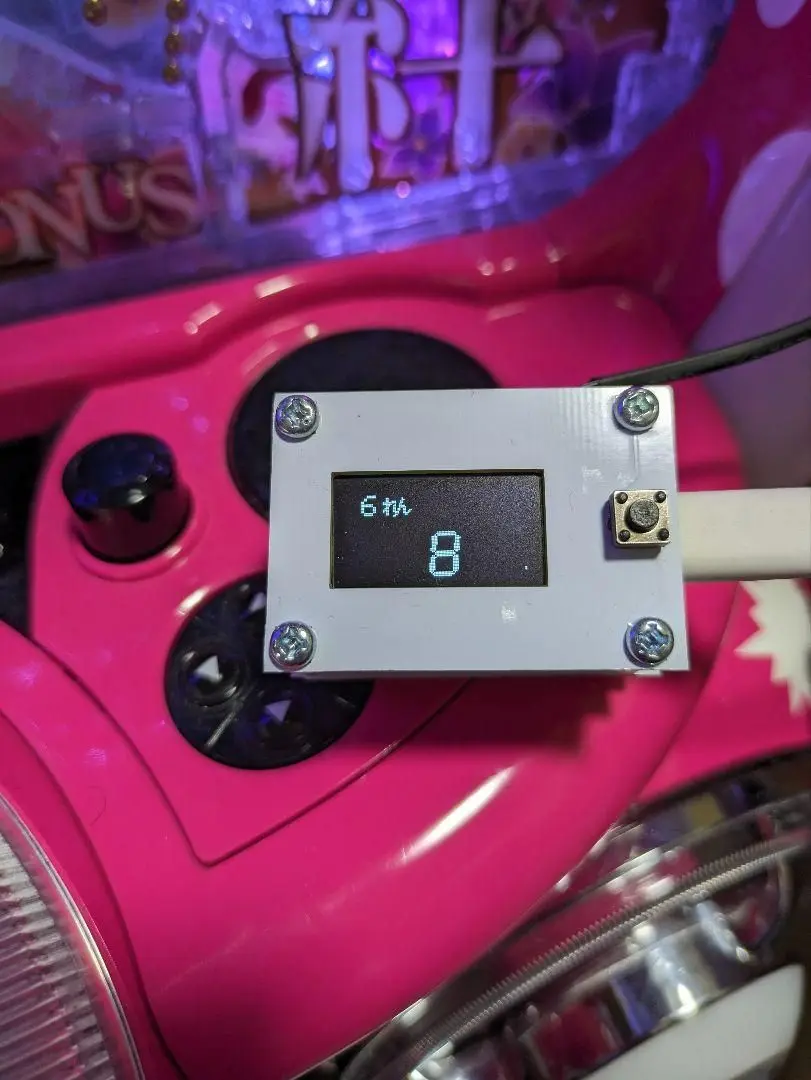 2025年最新】USB パチスロ データ カウンターの人気アイテム