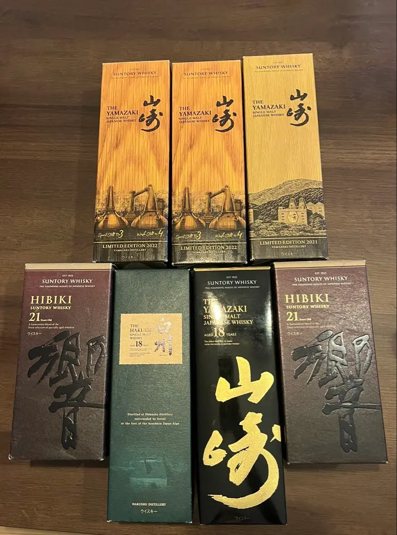 2025年最新】山崎18年 リミテッドエディションの人気アイテム - メルカリ