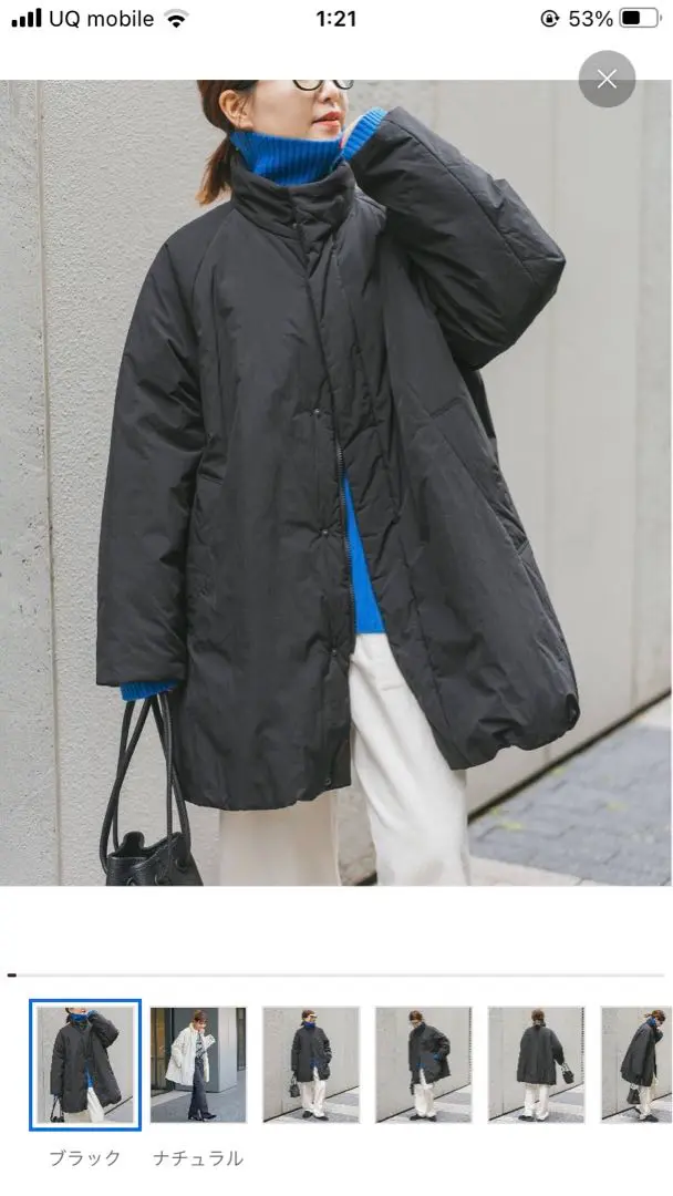 2025年最新】SPick & span スピックアンドスパンスタンドカラー