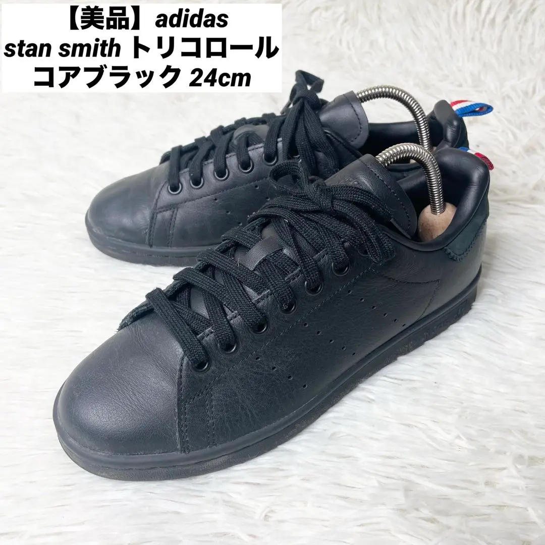 2025年最新】スタンスミス トリコロールの人気アイテム - メルカリ