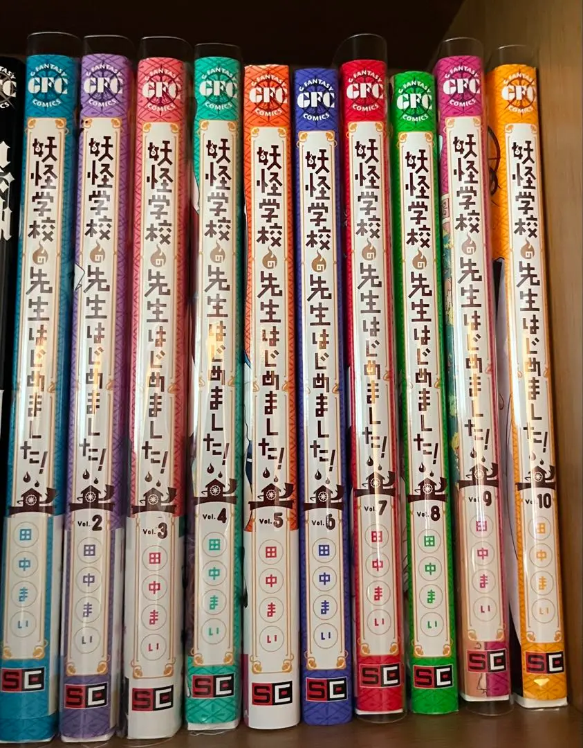 バニラ様【初版多数】妖怪学校の先生はじめました！ 全巻➕外伝 全巻➕業業セット バニラ様【初版多数】妖怪学校の先生はじめました！ 全巻➕外伝