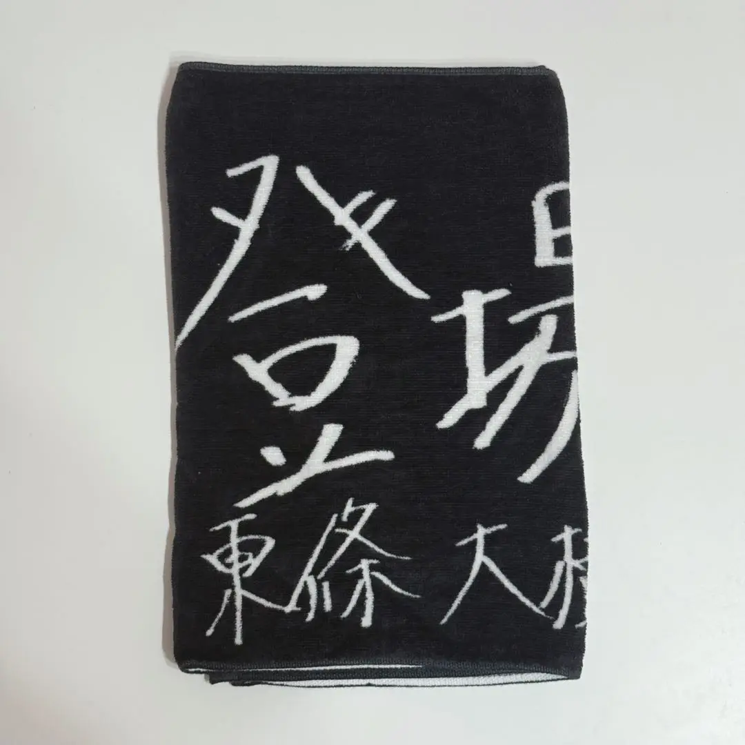 千葉ロッテマリーンズ - 非売品　千葉ロッテマリーンズ　プロコレクション　キャップ　選手支給品　東條大樹 m31881765397_1.jpg?1744195262