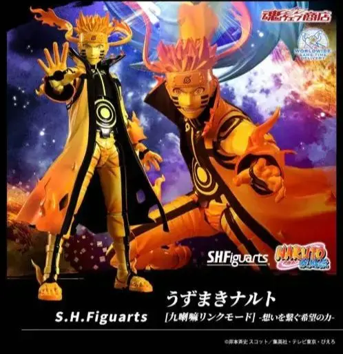 2025年最新】S.H. 九喇嘛 リンクモードの人気アイテム - メルカリ