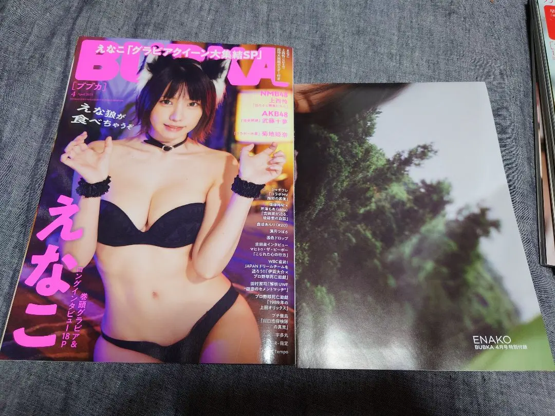 BUBKA 菊地姫奈ver ポストカード付き セブンネットショッピング on X: 