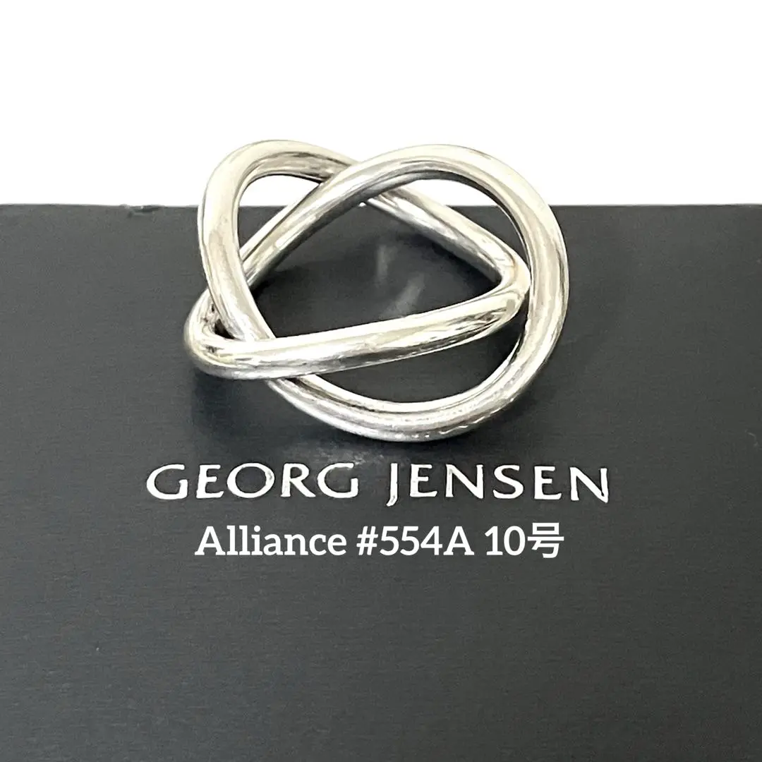 2025年最新】Georg Jensen 号数：10号 リング・指輪の人気