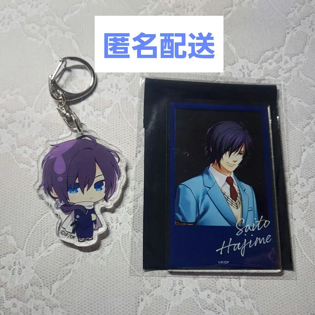 14 薄桜鬼　斎藤一　桜の宴　うるっこ　アクリルキーホルダー 2025年最新】薄桜鬼 AGF うるっこの人気アイテム - メルカリ