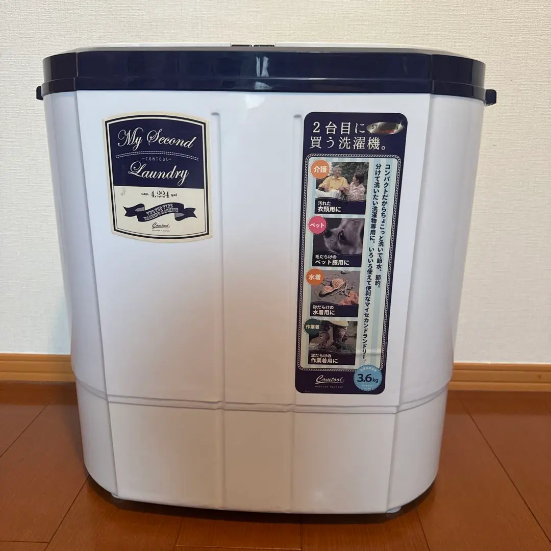 2025年最新】マイセカンドランドリー tom－05hの人気アイテム