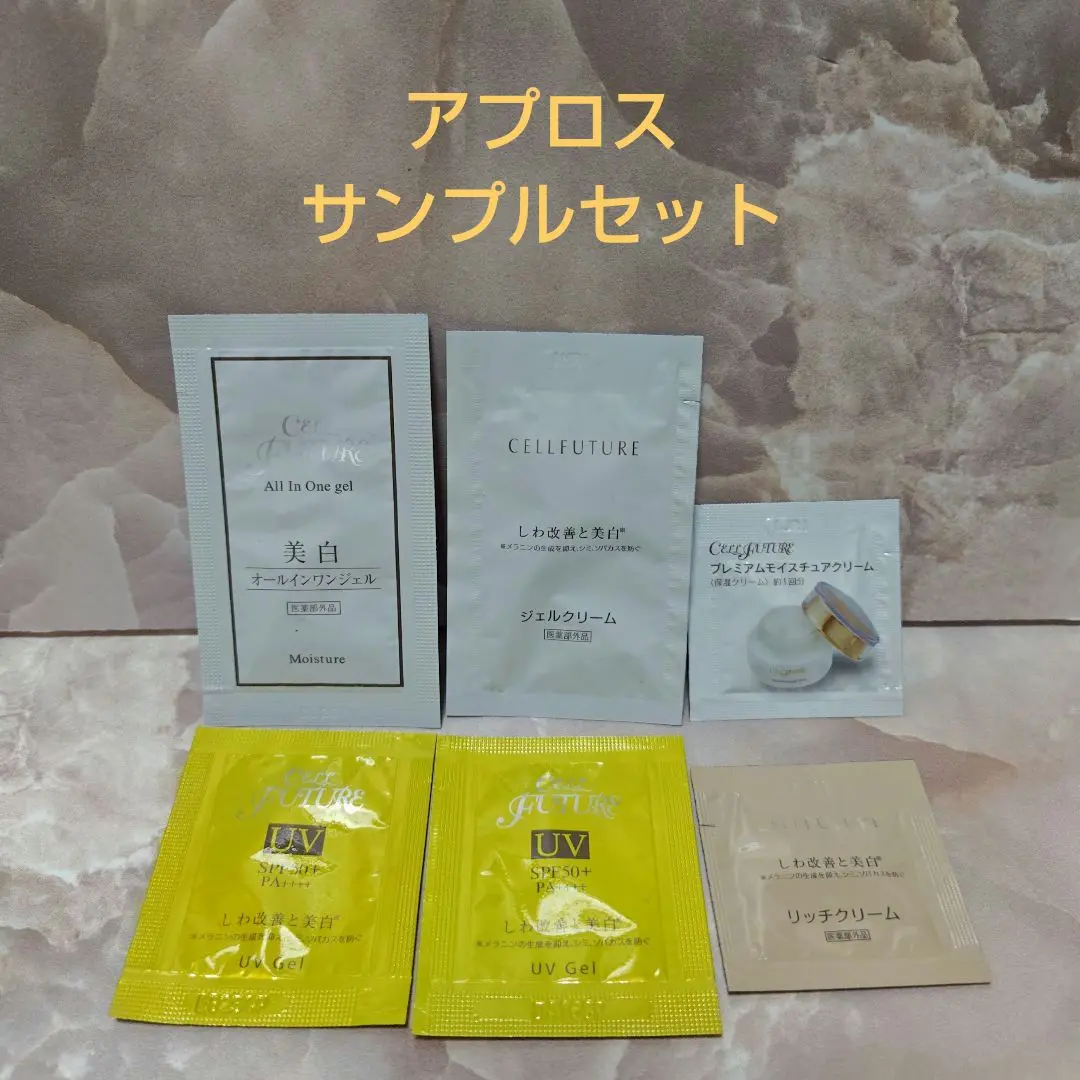 CELLFUTURE Wrinkle White Gel Cream ３個セット 楽天市場】リンクルホワイト クリーム 35g シワ改善 美白