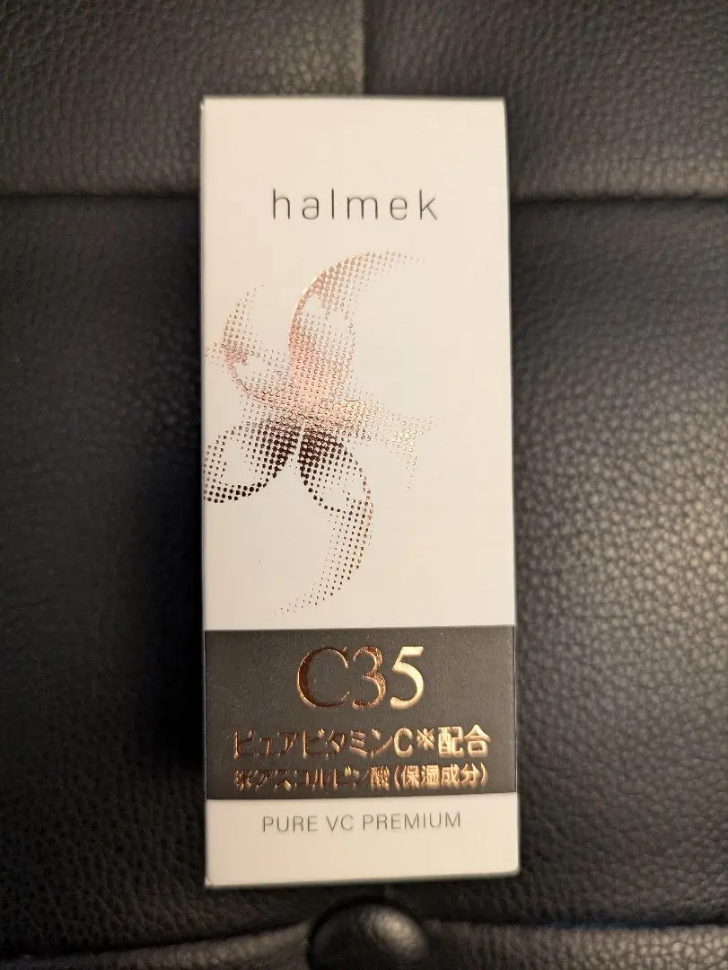 【⭐︎新品未開封⭐︎】halmek ハルメク セリジエ 薬用ホワイトパック 300g セリジエ 薬用ホワイトパック】明るい肌さん、こんにちは！自分