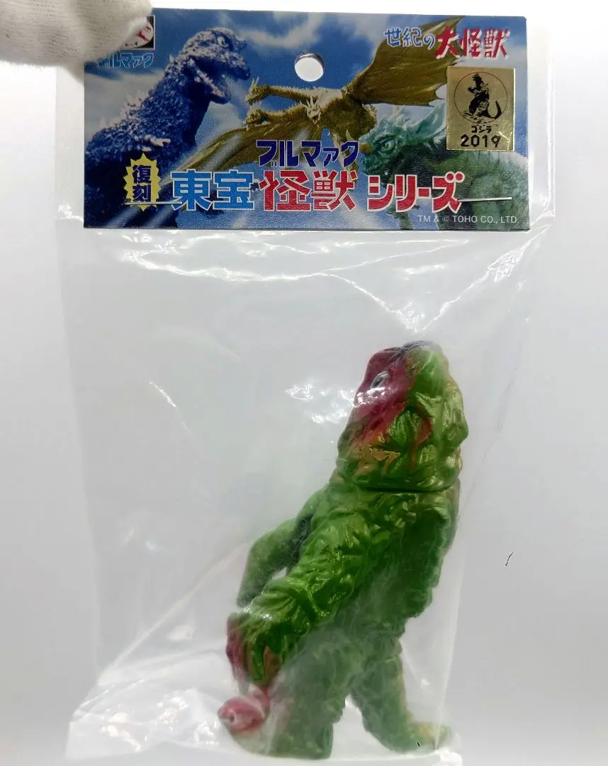 ブルマァク　アンギラス　復刻版　タグ付き ブルマァク ブルマァク復刻アンギラス | sofvi.tokyo