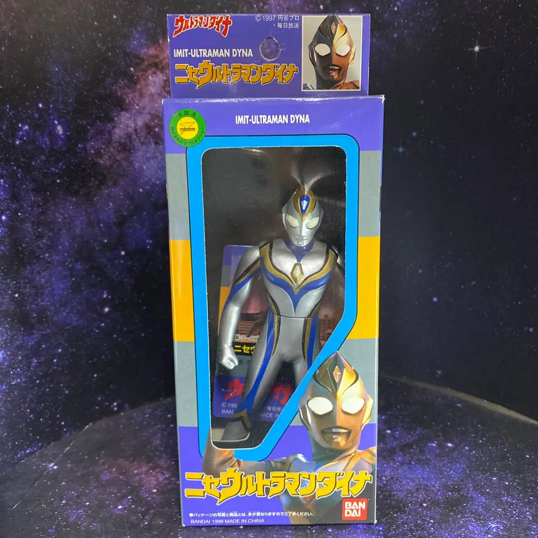 2025年最新】EX ニセウルトラマンの人気アイテム - メルカリ