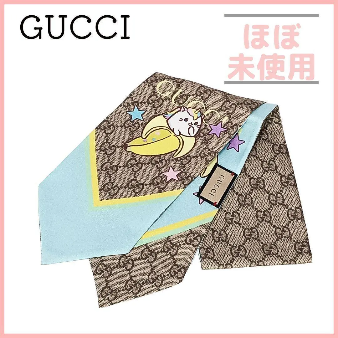 GUCCI ショートポンチョ シルク混 リボンタイ ボタニカル ベージュ 40 GUCCI ショートポンチョ シルク混 リボンタイ ボタニカル
