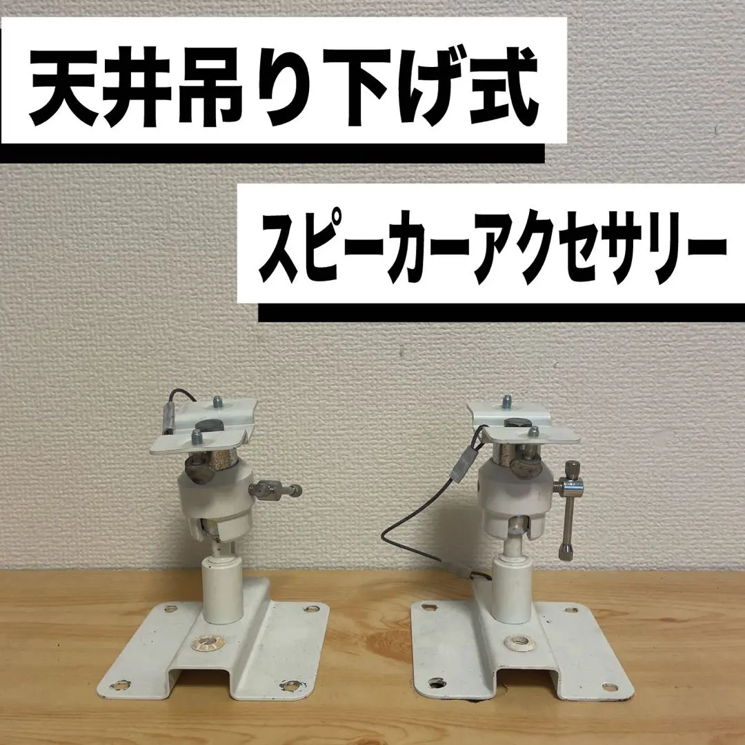 BOSEスピーカー161モデル 天井吊り下げタイプ 71UZkdTFOsL._AC_SY200_QL15_.jpg