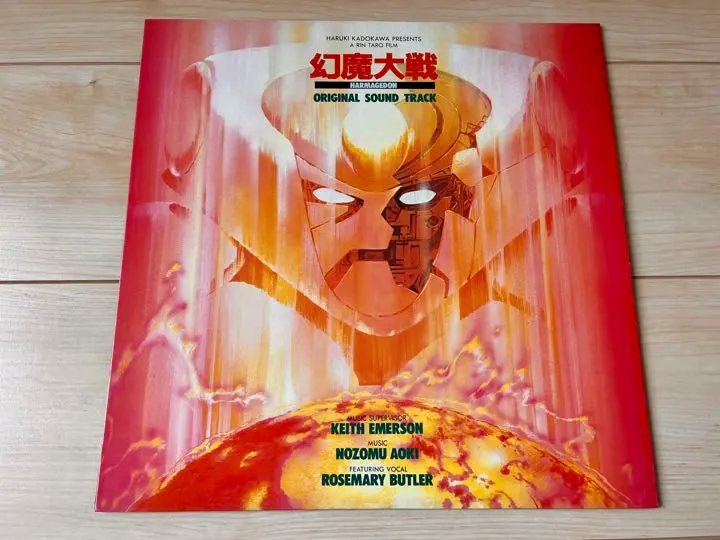 【帯、ハガキ付】「幻魔大戦」オリジナル・サウンドトラック/キース・エマーソン Amazon.co.jp: 幻魔大戦 オリジナル・サウンドトラック