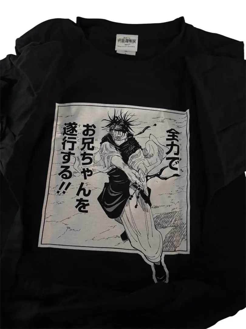 呪術廻戦展　コマT コレクション　脹相 呪術廻戦展 コマTコレクション 脹相 Tシャツ - Tシャツ