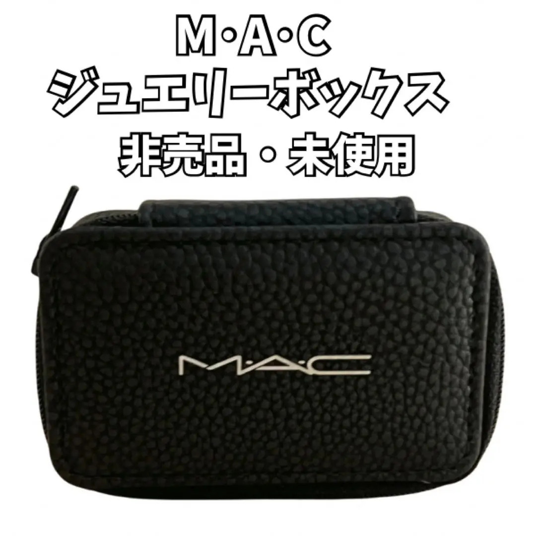 2025年最新】MAC ノベルティ ジュエリーボックスの人気アイテム