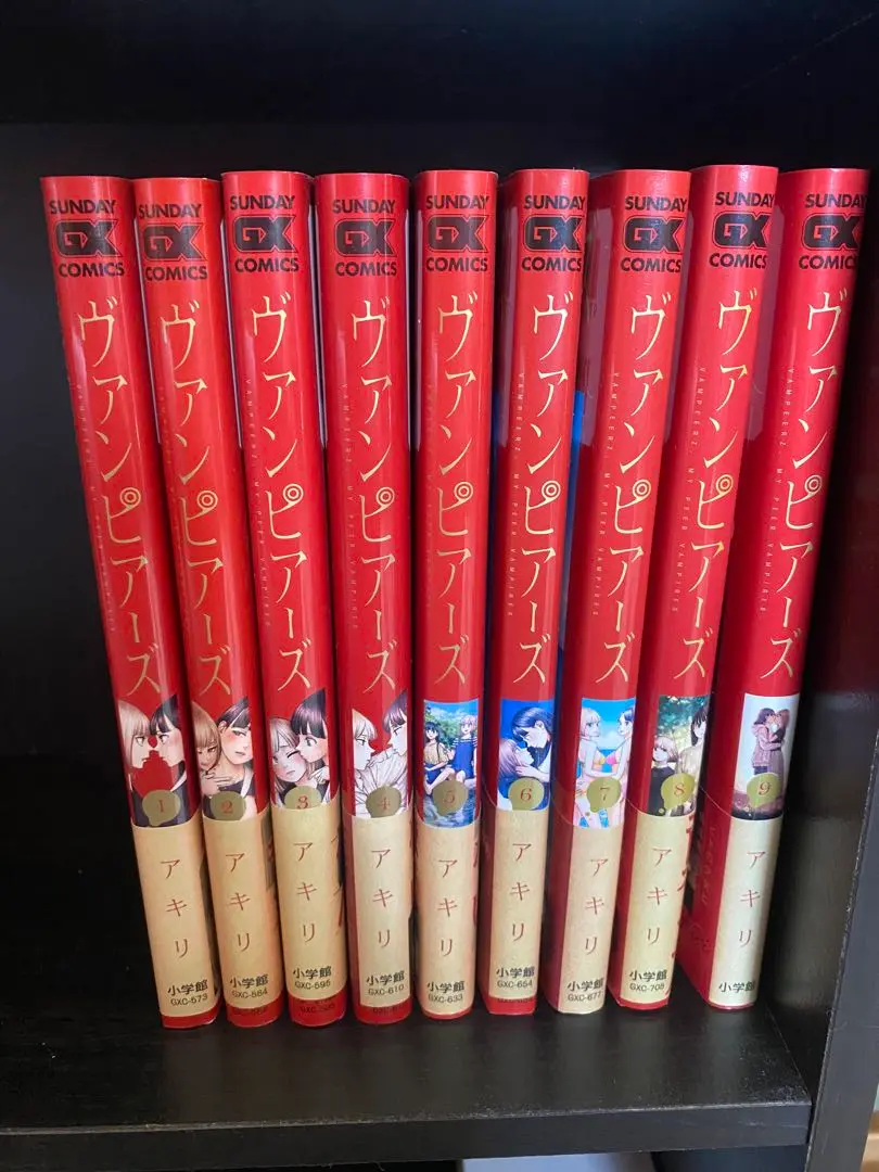 ヴァンピアーズ 全巻 新品未開封 初版 特典付き 2025年最新】ヴァンピアーズ 全巻の人気アイテム - メルカリ