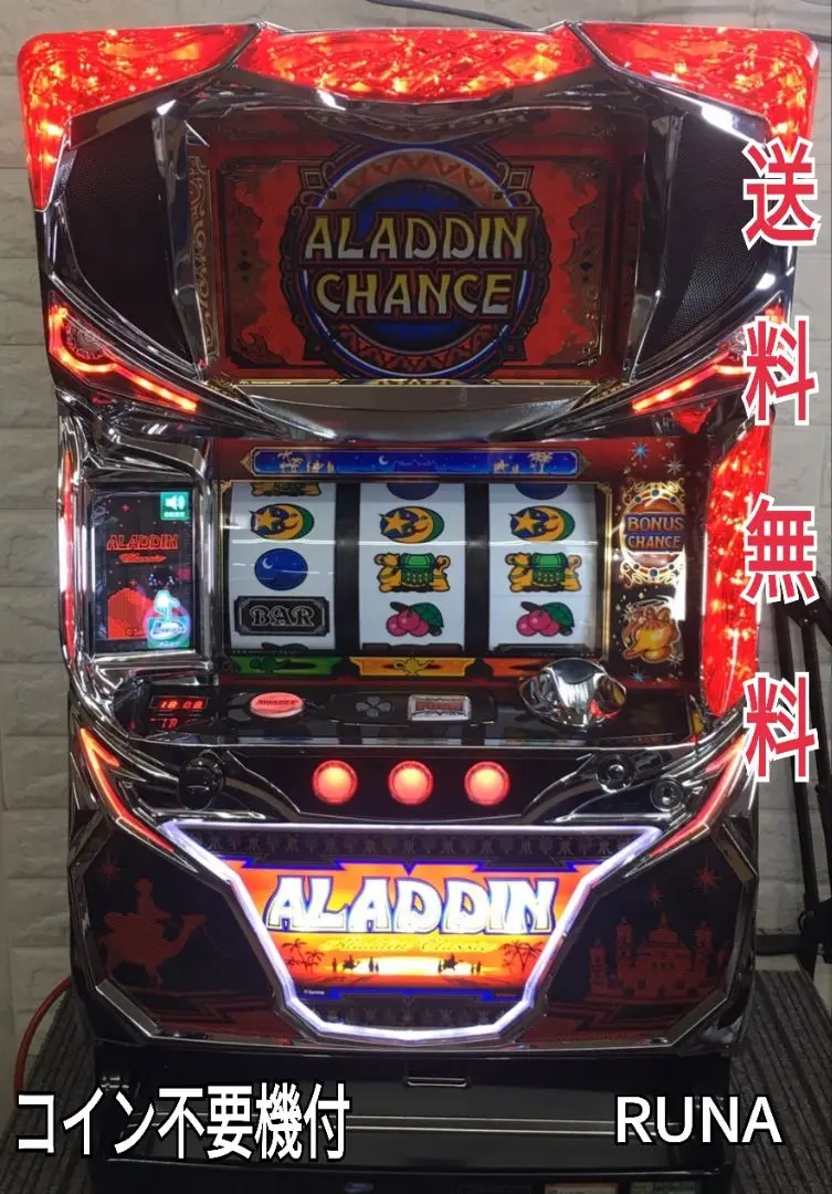 海外ファッションブランド通販サイト【公式】 2025年最新】アラジンa メルカリ - 実機の人気アイテム ホビー・楽器・アート
