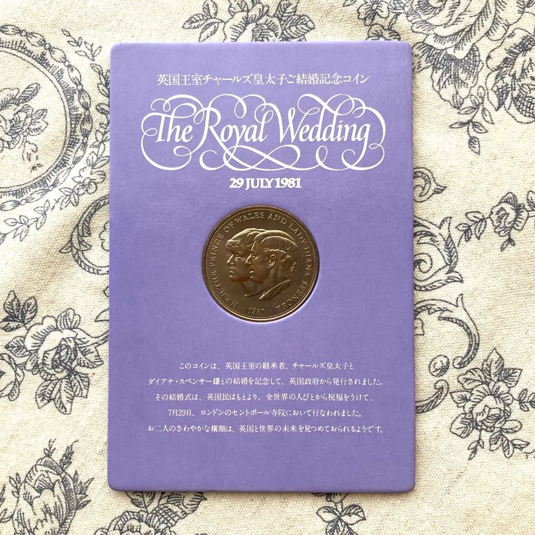 値下げ　マッピン&ウェッブ.チャールズ皇太子.ダイアナ.スペンサー結婚記念品 hbz-diana-charles-wedding-07.