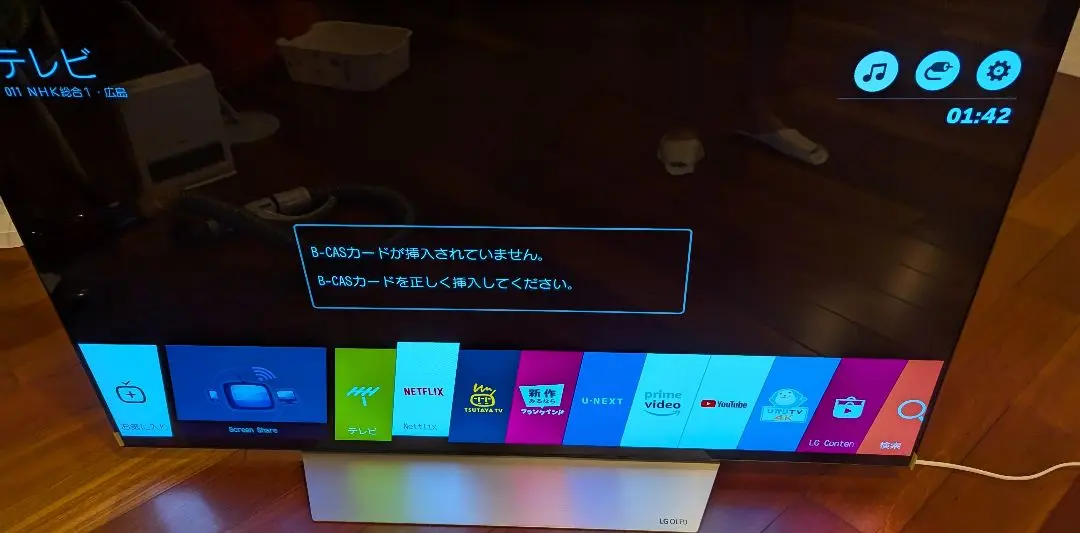 2025年最新】OLED55C7Pの人気アイテム - メルカリ