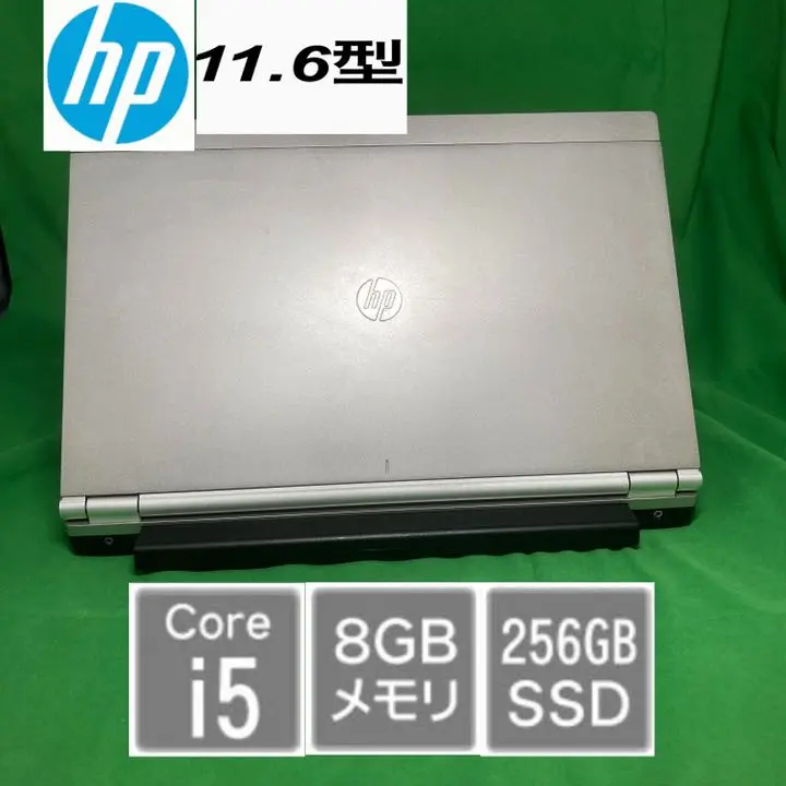 動作確認済み HP Elitebook 2170p/CT notebook PC