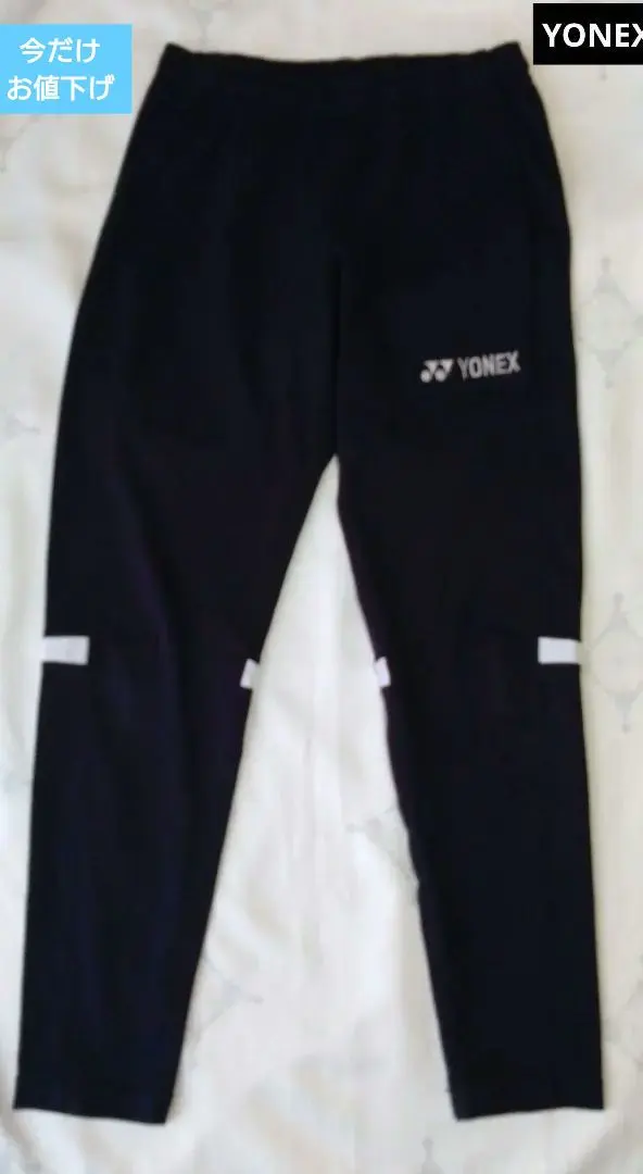 Thumbnail of YONEX / Yonex Long Pants
