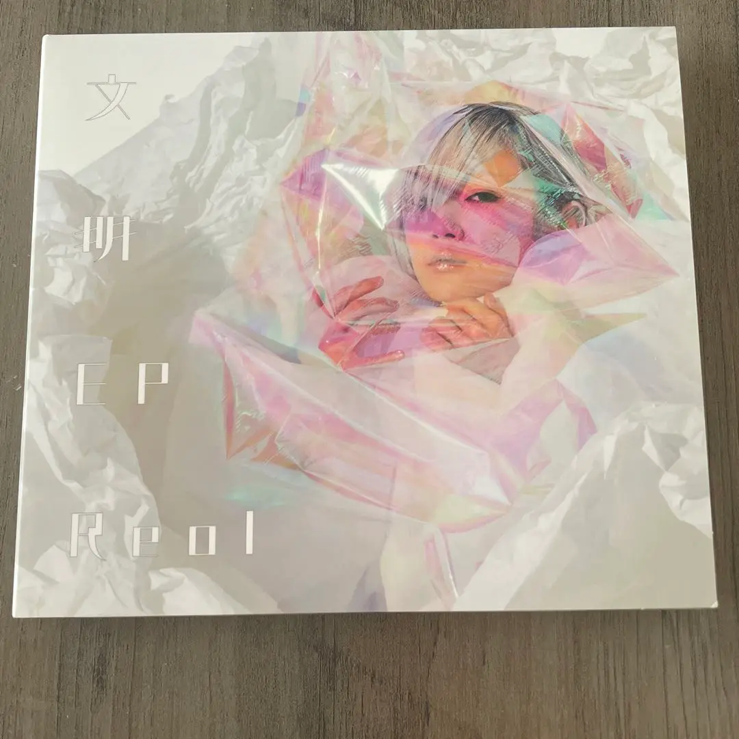 2025年最新】reol 文明epの人気アイテム - メルカリ