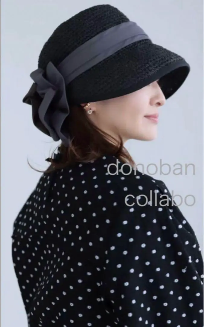 y*o様 【新品未使用】donoban kozue リボンクロッシュハット グレ kozue×Donobanコラボ 【リボンクロッシュハット】