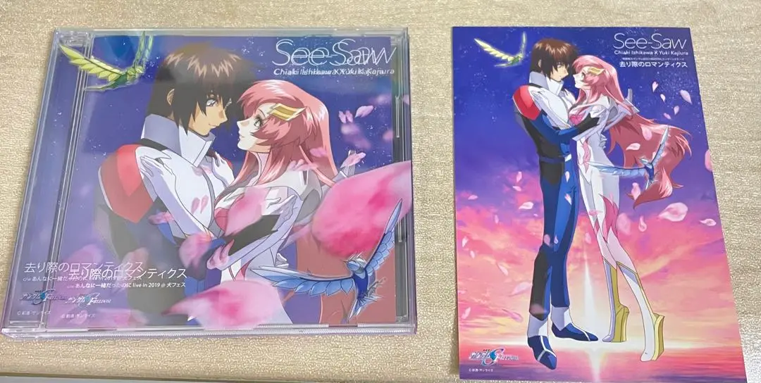 去り際のロマンティクス　ポスター Amazon.co.jp: 去り際のロマンティクスポスター ポストカード
