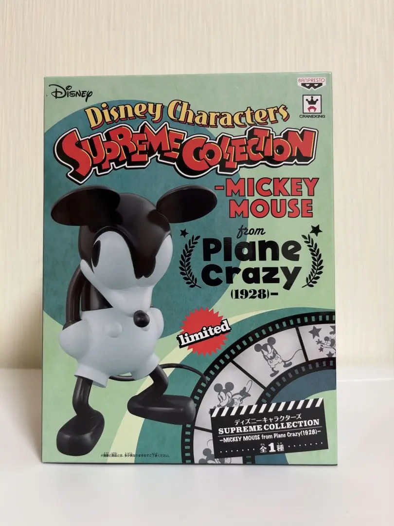 ミッキー &ミニー PLANE CRAZY ぬいぐるみ パイロット　ヴィンテージ 2025年最新】plane crazy ミッキーの人気アイテム - メルカリ