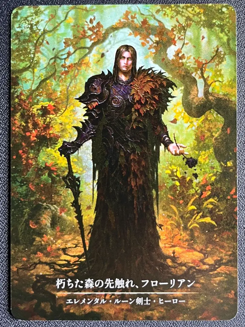 フローリアン　CF Marvel マーベル　fab FaB Cold Foil フローリアン/Florian Marvel