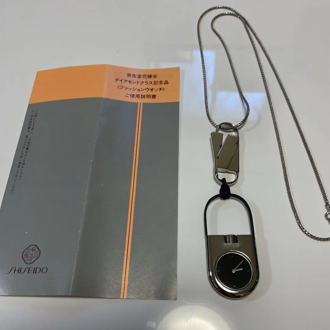 Yahoo!オークション - 非売品 資生堂 54年度 花椿会