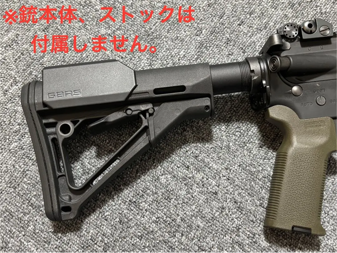 Yahoo!オークション -「magpul pts moe ストック」の落札相場