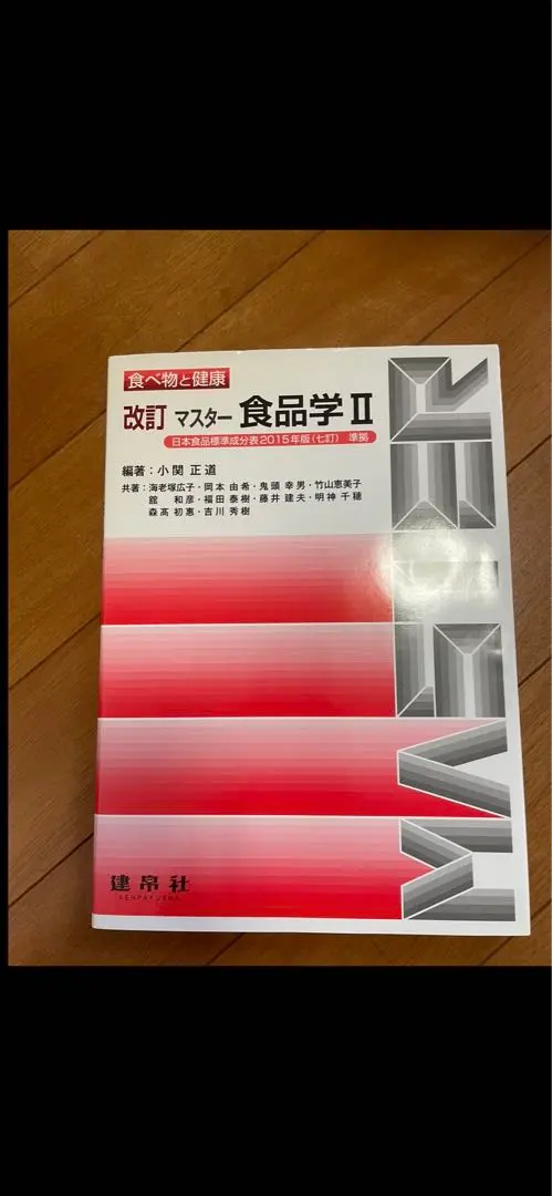 古川正道　青磁オブジェ 古川正道 青磁オブジェ