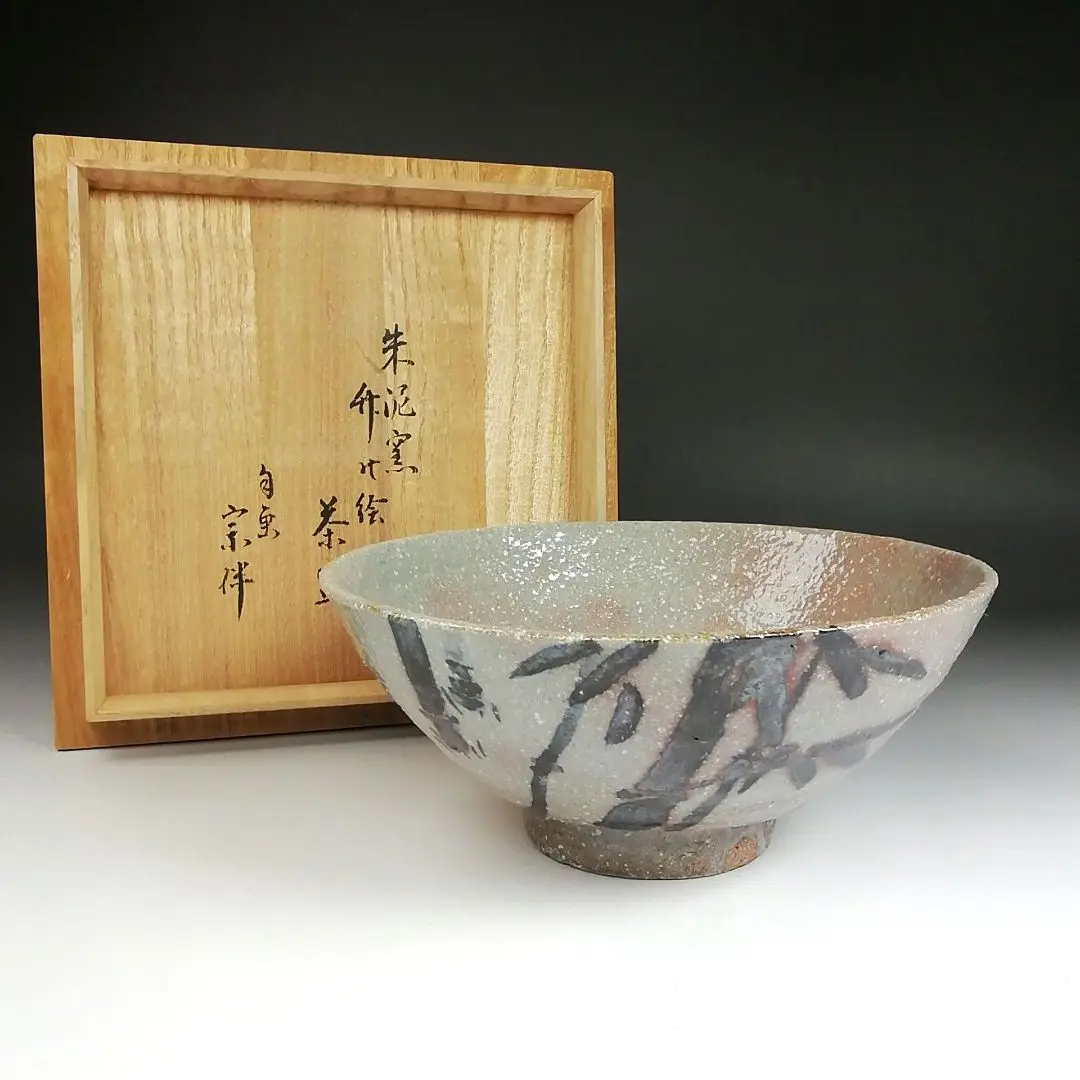 永田宗伴　宗匠賛　八橋絵　中村翠嵐　茶道具　送料無料 2025年最新】Yahoo!オークション -中村翠嵐 茶碗の中古品・新品
