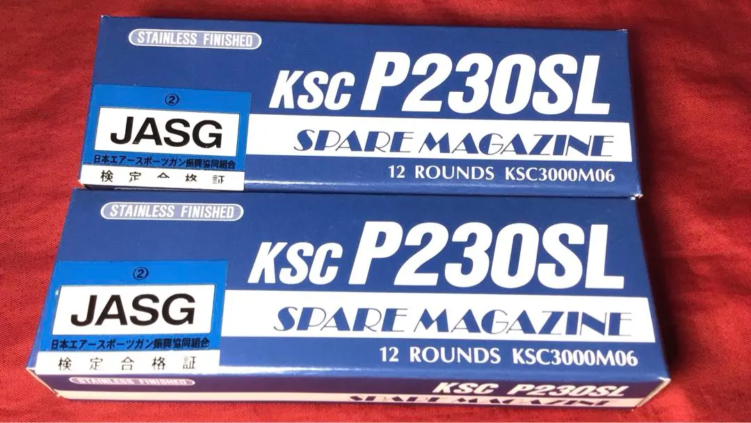 ksc p230 ヘビーウェイト　プレミアムマガジン P230/232 12連プレミアムマガジン（ブラック） - 電動ガン