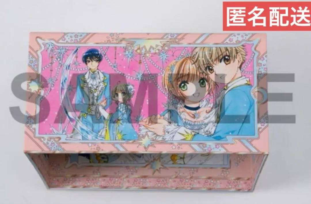 2025年最新】カードキャプターさくら クリアカード編 全巻収納