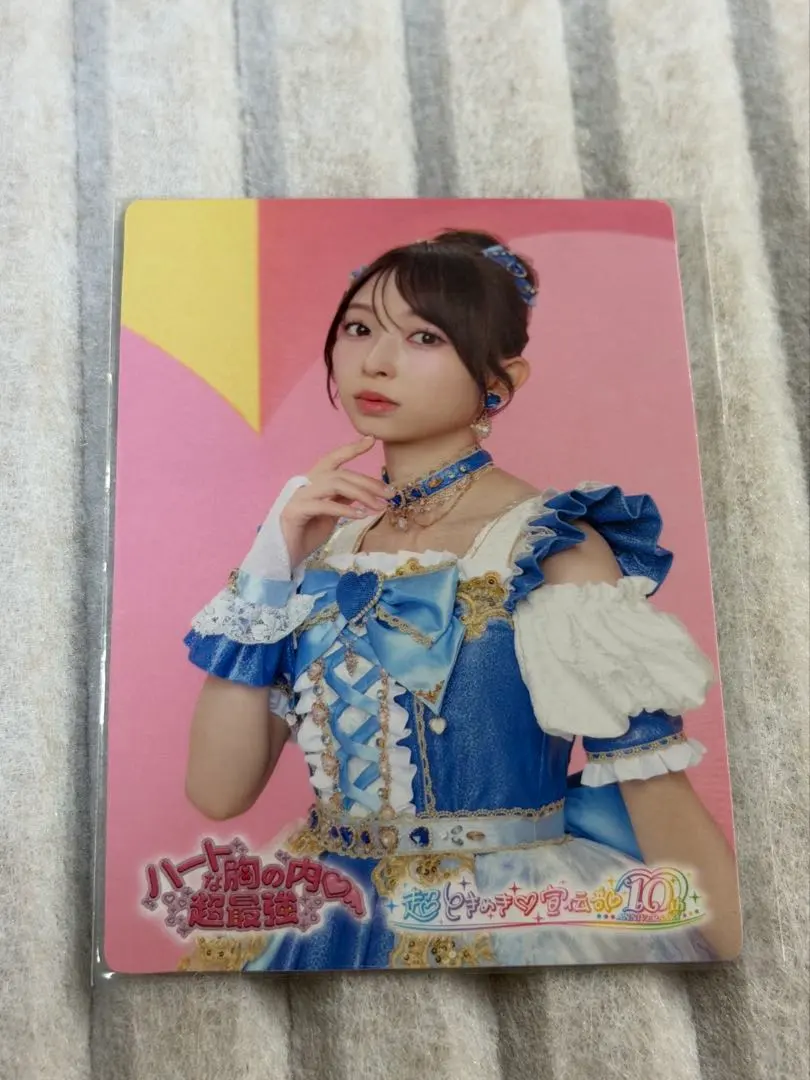 Thumbnail of Chotokimeki♡Senbunden Venue-Limited Trading Card: Kanami Tsujino