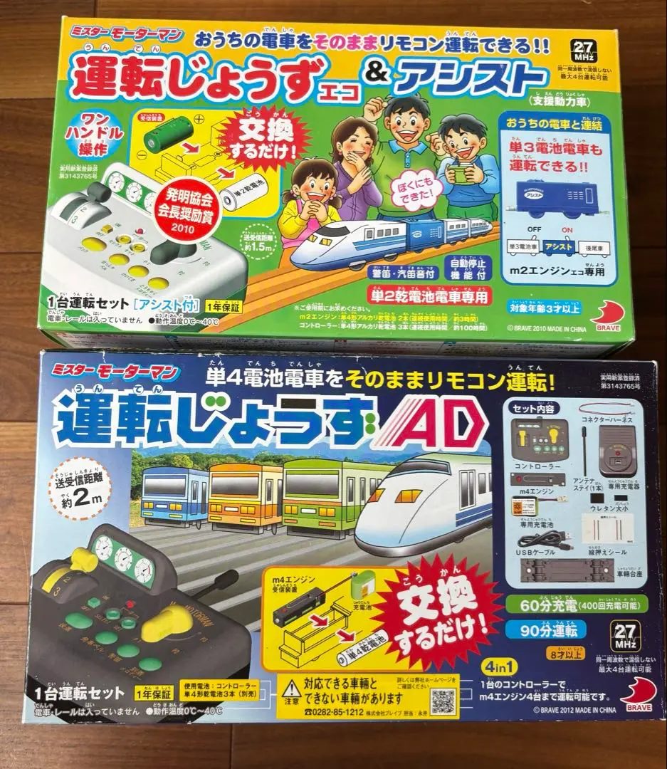 2025年最新】運転じょうずエコの人気アイテム - メルカリ
