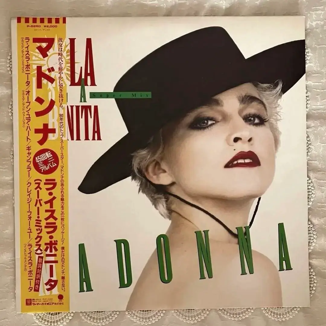 非売品　マドンナ / 1983-1989 Amazon.co.jp: Madonna: ミュージック