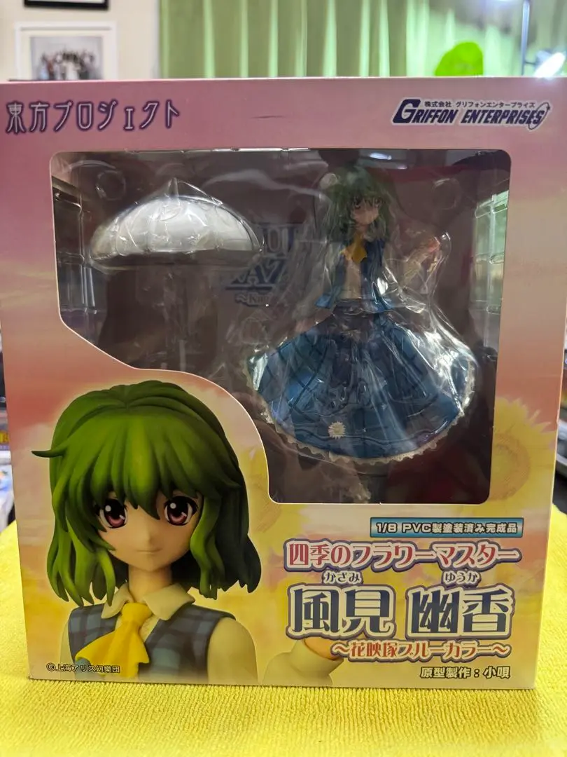 2025年最新】風見幽香 フィギュアの人気アイテム - メルカリ