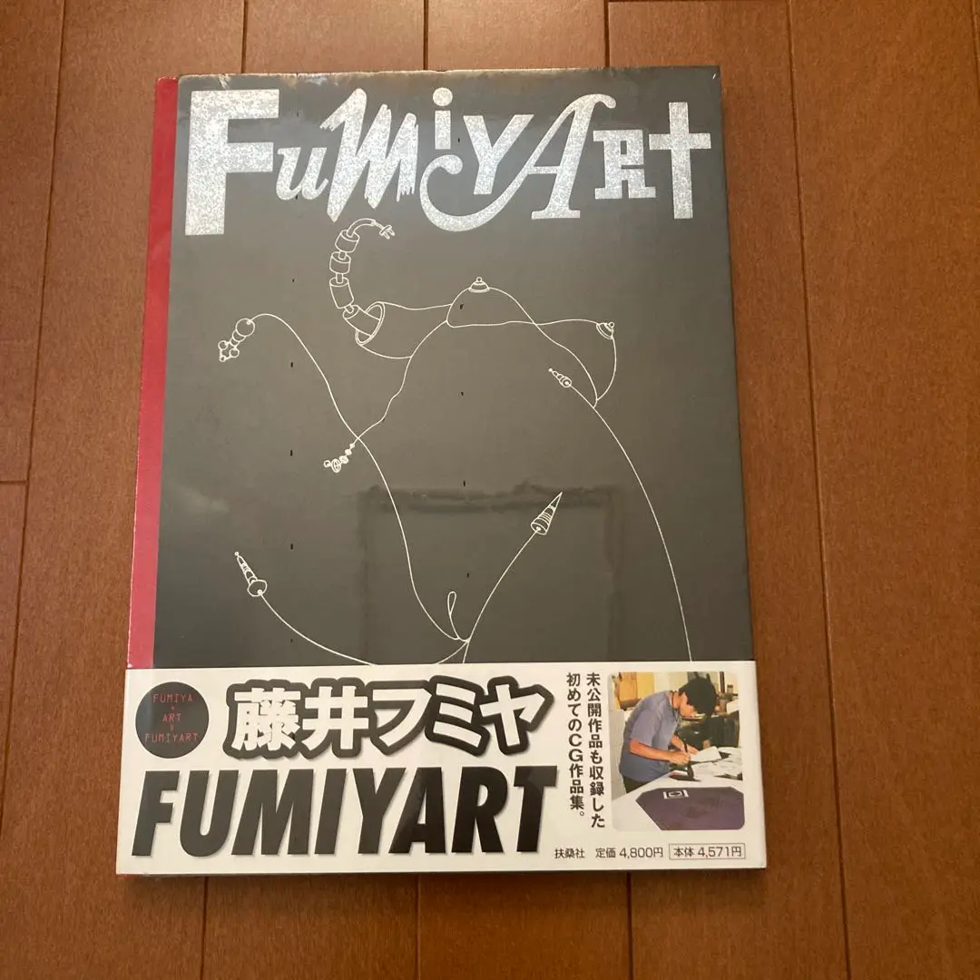 【最終価格】 藤井フミヤ FUMIYART 直筆サイン＆リミテッド入 限定発売品 Amazon.co.jp: 藤井フミヤ FUMIYART作品 直筆サイン＆リミテッド